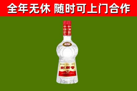 巴彦回收剑南春