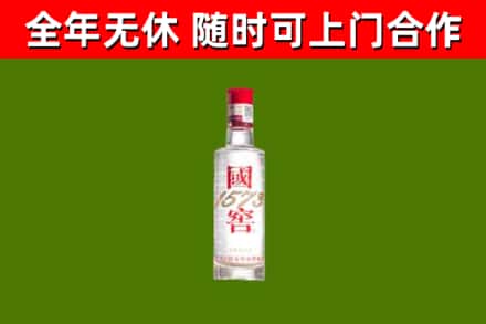 巴彦回收国窖1573