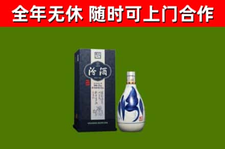 巴彦回收汾酒