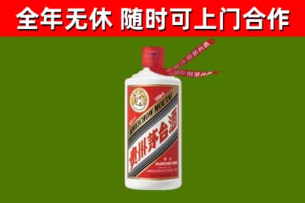 巴彦回收飞天茅台酒
