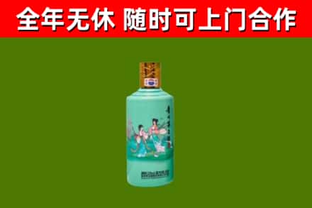 巴彦回收节气茅台酒