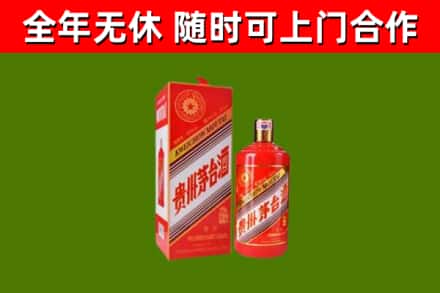 巴彦回收生肖茅台酒