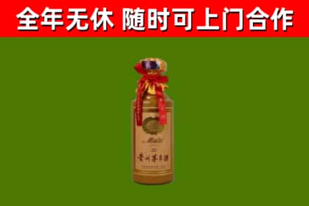 巴彦回收30年茅台酒