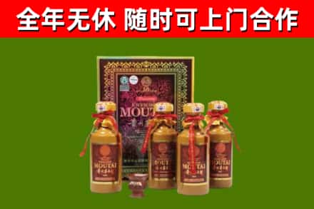 巴彦烟酒回收50年茅台酒.jpg