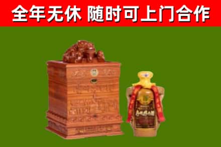 巴彦烟酒回收80陈年贵州茅台酒.jpg