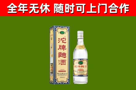 巴彦烟酒回收80沱牌曲酒2.jpg