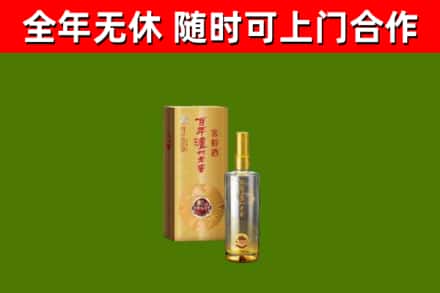 巴彦回收泸州老窖