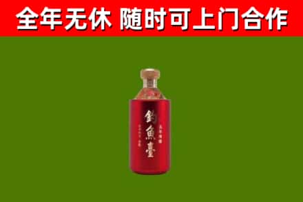 巴彦回收钓鱼台