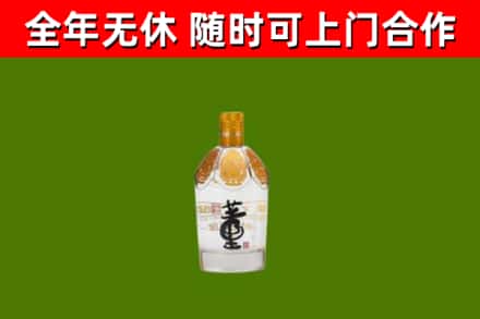 巴彦烟酒回收董酒.jpg