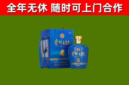 巴彦烟酒回收贵州大曲.jpg