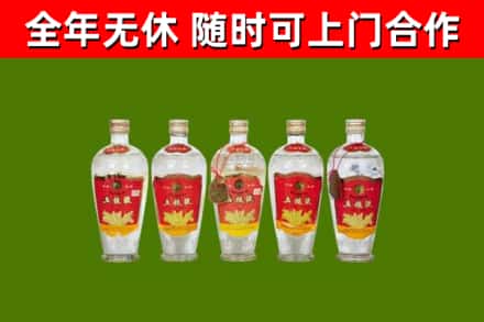 巴彦烟酒回收公斤五粮液.jpg
