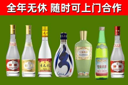巴彦回收老汾酒