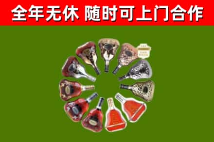 巴彦回收XO