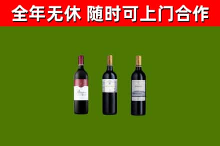 巴彦回收拉菲红酒