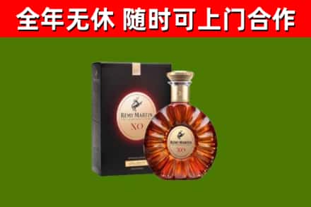 巴彦回收人头马洋酒