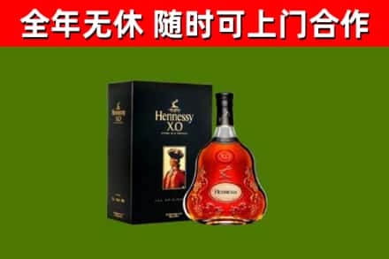 巴彦回收轩尼诗洋酒